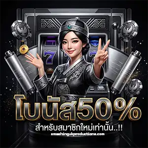 เว็บmaxsun168