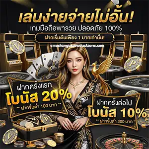 แม็กซัน 168 เครดิตฟรี