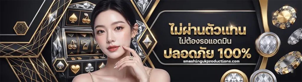 เว็บ max sun 168